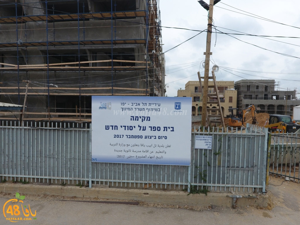 shamela school earth (4).JPG